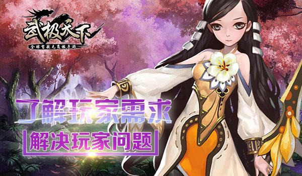 普通的鸡蛋和土鸡蛋比哪个比较好？游戏画面