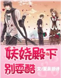 方形射手