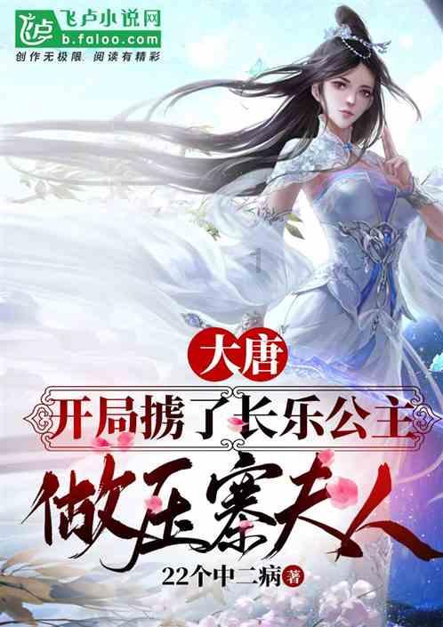 格斗巅峰大作战
