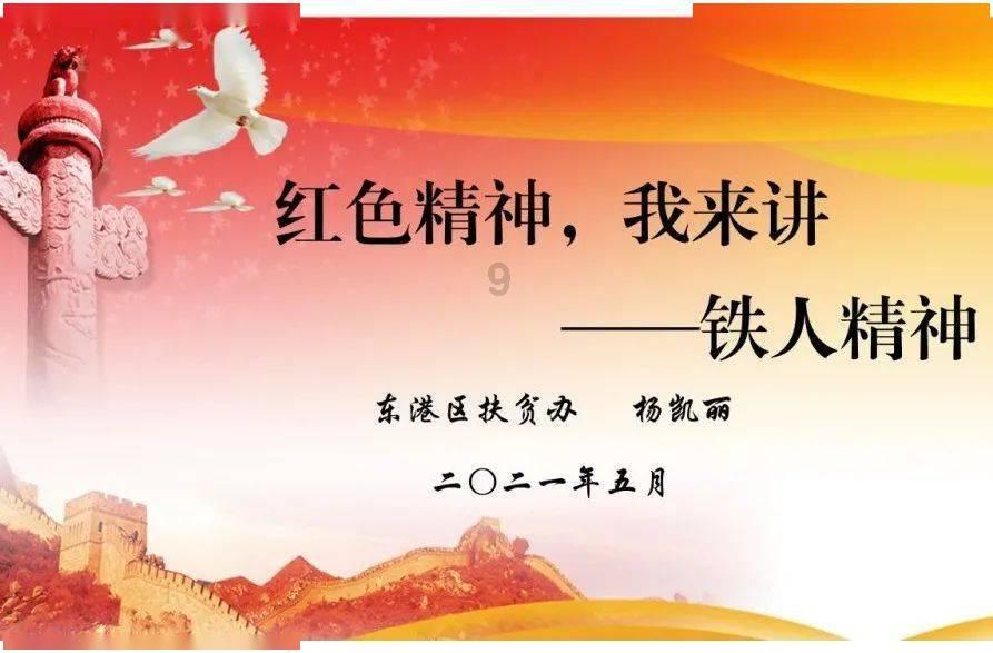 速算小天才