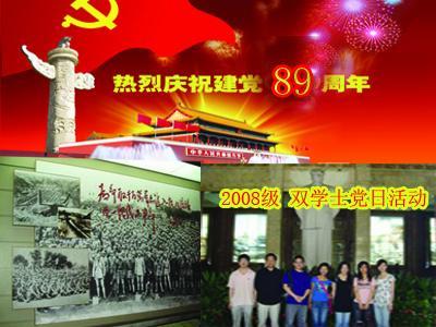 拯救活力男孩
