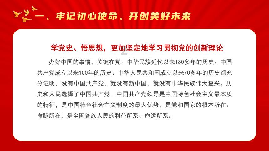 六界仙尊