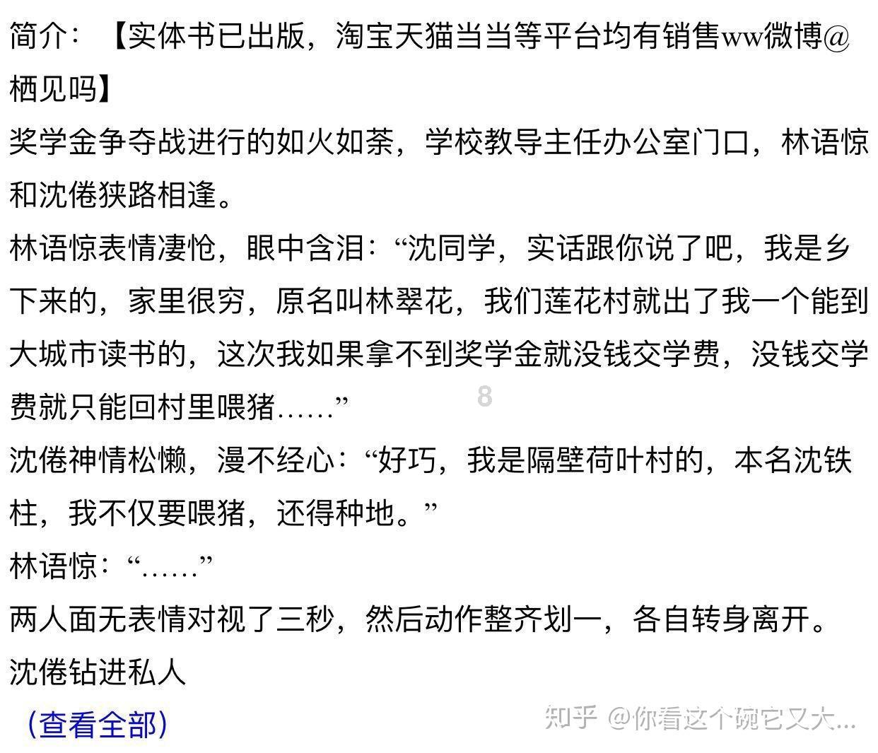 《龙之信条2》地图为前作四倍大 内容更多更丰富